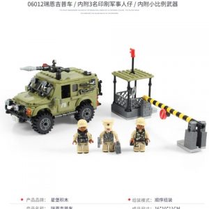 Xingbao Military Technic Axis Tanks Vehicles Helicopters Building Blocks World War 2 Figures Army Lepined Bricks 4.jpg 640x640 4